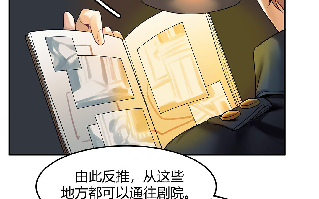 40 第34话 兰斯的担心(1/2)-第40话