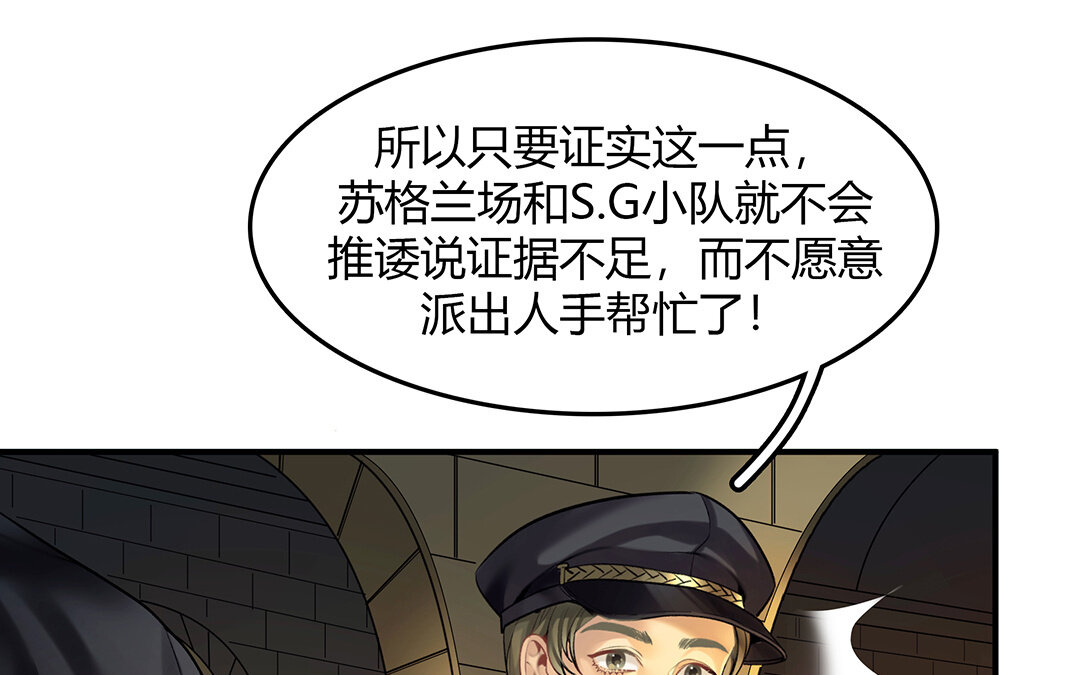 40 第34话 兰斯的担心(1/2)-第40话