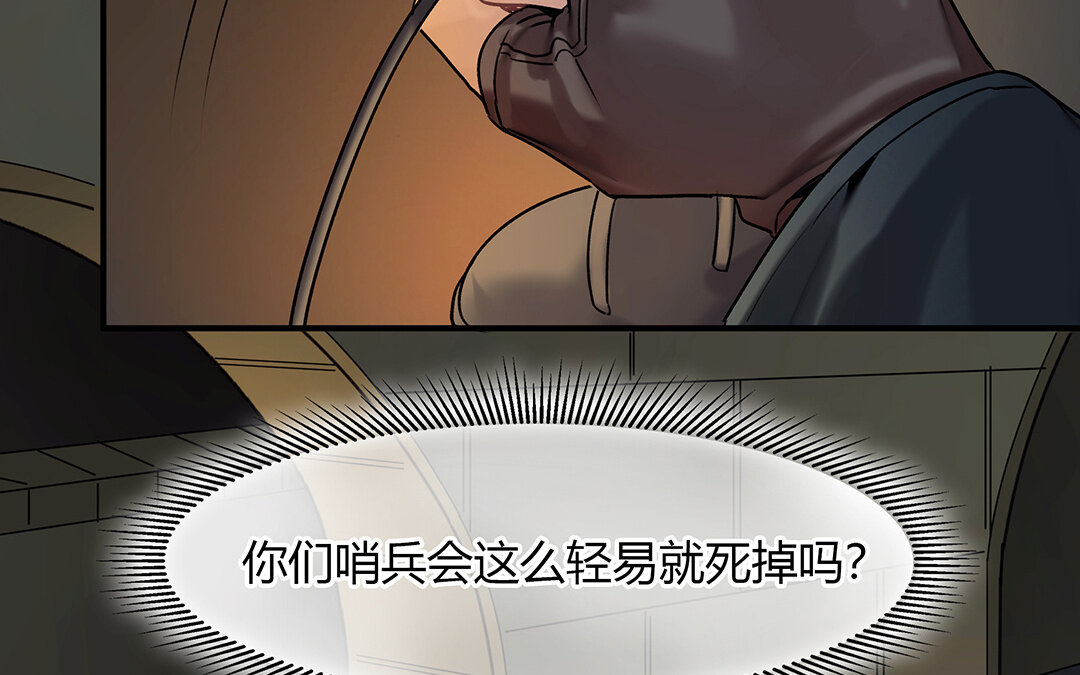 40 第34话 兰斯的担心(1/2)-第40话