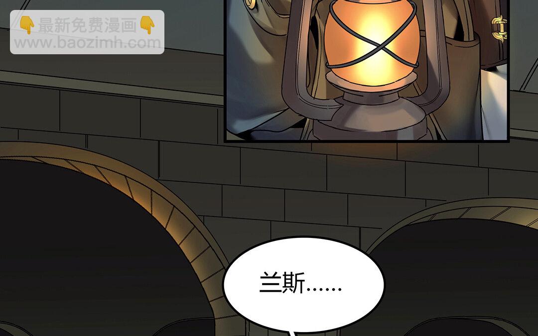 40 第34话 兰斯的担心(1/2)-第40话