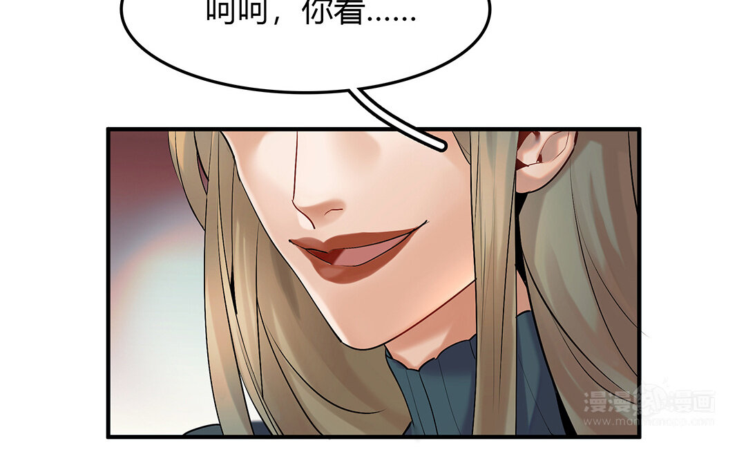 42 第36话 科莱的计划(1/2)-第42话