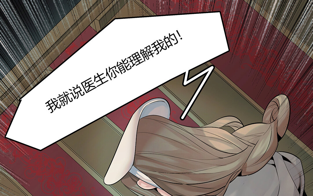 42 第36话 科莱的计划(1/2)-第42话