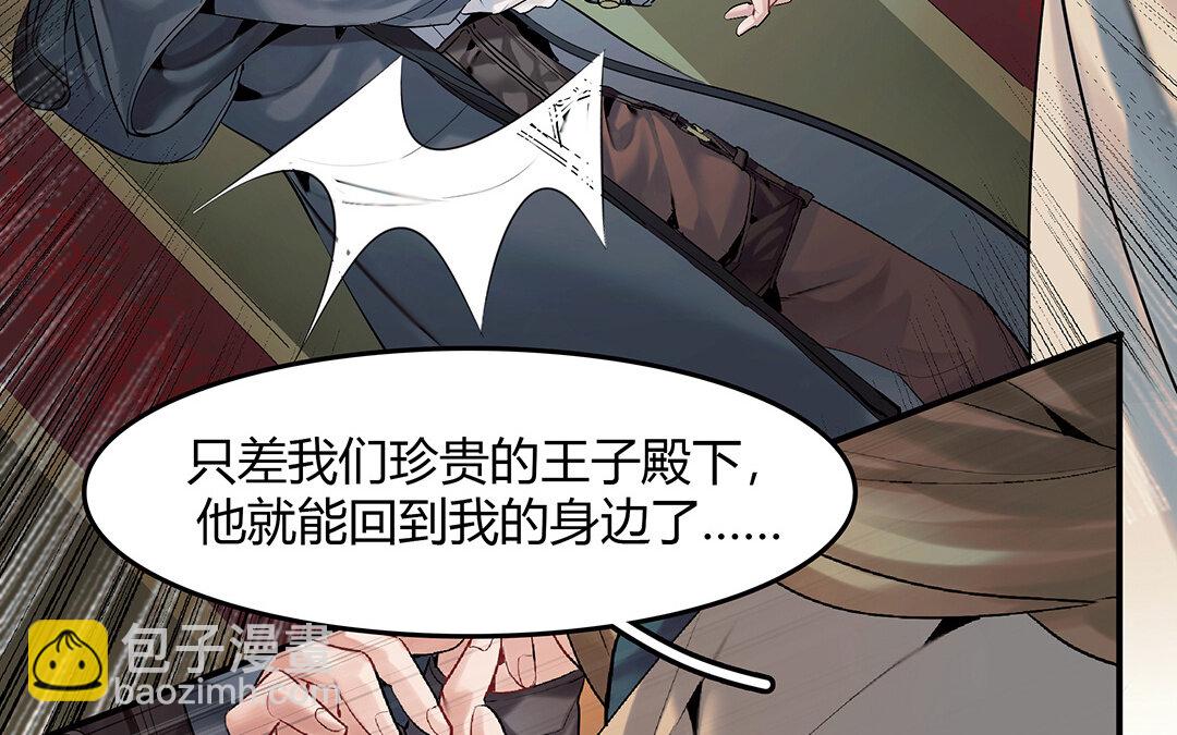42 第36话 科莱的计划(1/2)-第42话