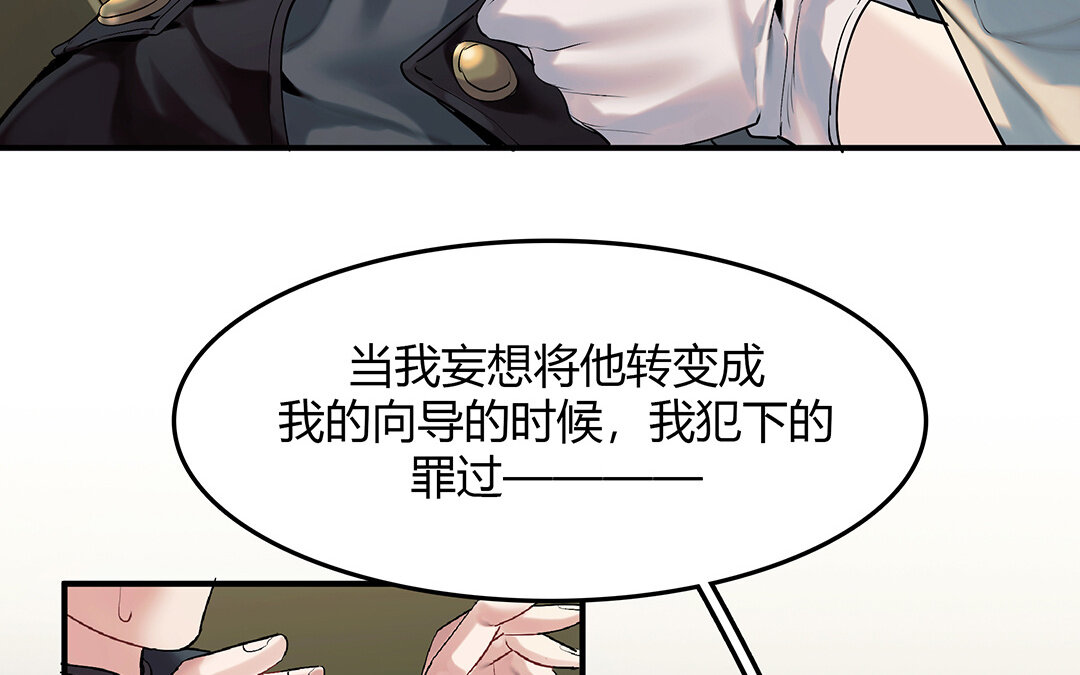42 第36话 科莱的计划(1/2)-第42话