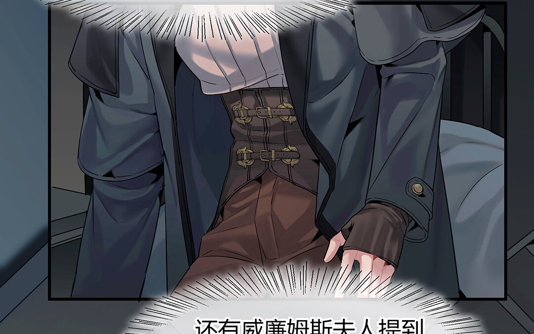 42 第36话 科莱的计划(1/2)-第42话