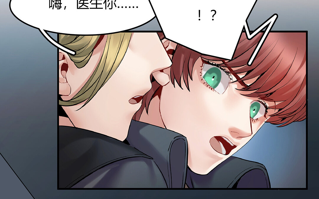 42 第36话 科莱的计划(1/2)-第42话