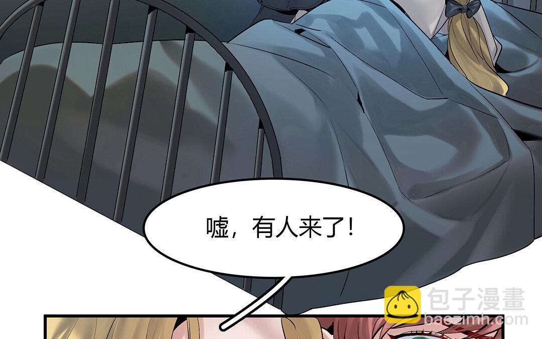 42 第36话 科莱的计划(1/2)-第42话