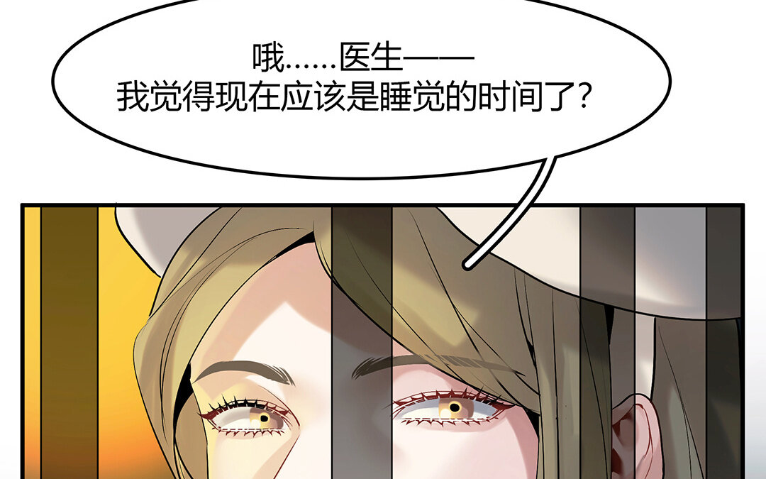 42 第36话 科莱的计划(1/2)-第42话