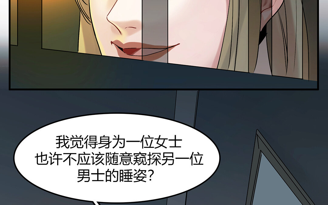 42 第36话 科莱的计划(1/2)-第42话