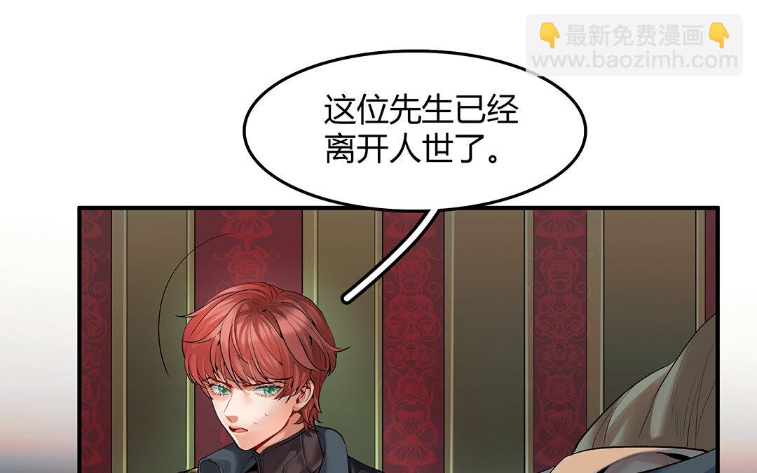 42 第36话 科莱的计划(1/2)-第42话