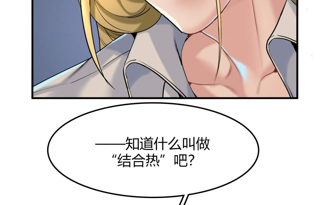 44 第38话 对话(1/2)-第44话