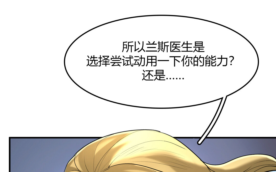 44 第38话 对话(1/2)-第44话
