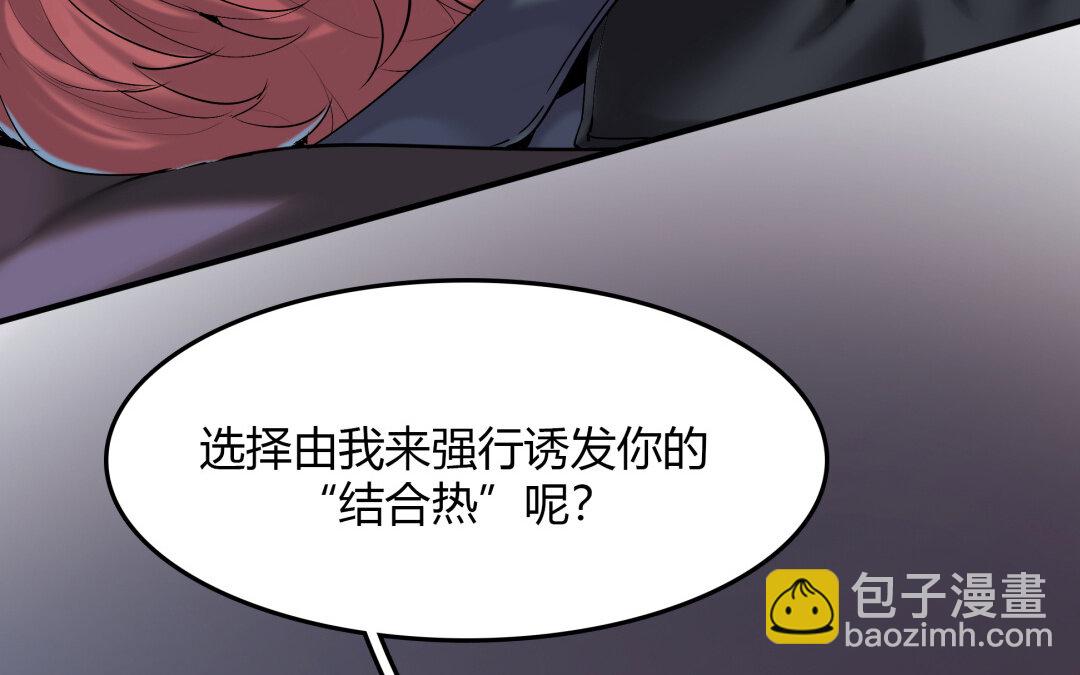 44 第38话 对话(1/2)-第44话
