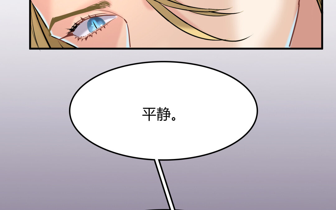 44 第38话 对话(1/2)-第44话
