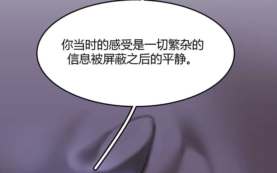 44 第38话 对话(1/2)-第44话