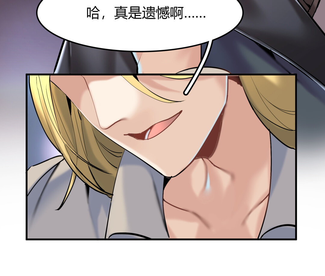 44 第38话 对话(1/2)-第44话