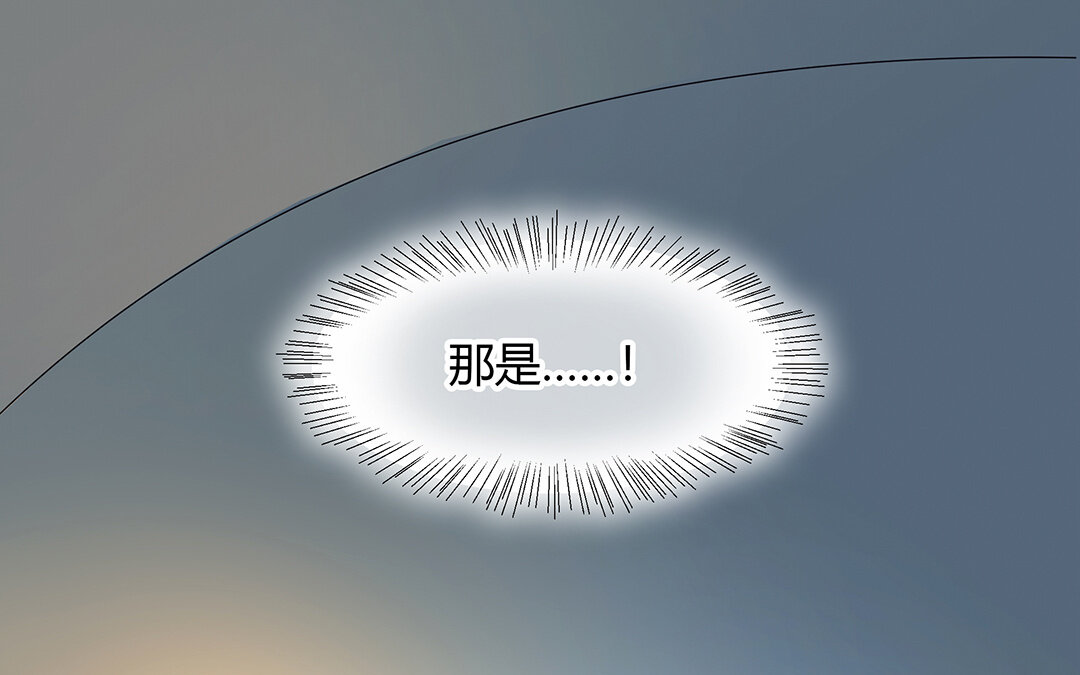 46 第40话 夫人的秘密(1/2)-第46话