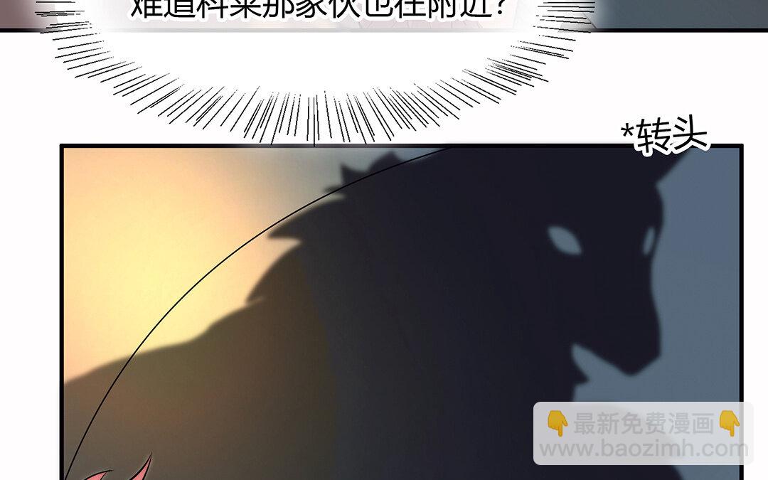 46 第40话 夫人的秘密(1/2)-第46话