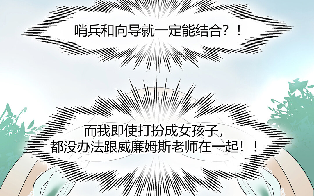 46 第40话 夫人的秘密(1/2)-第46话