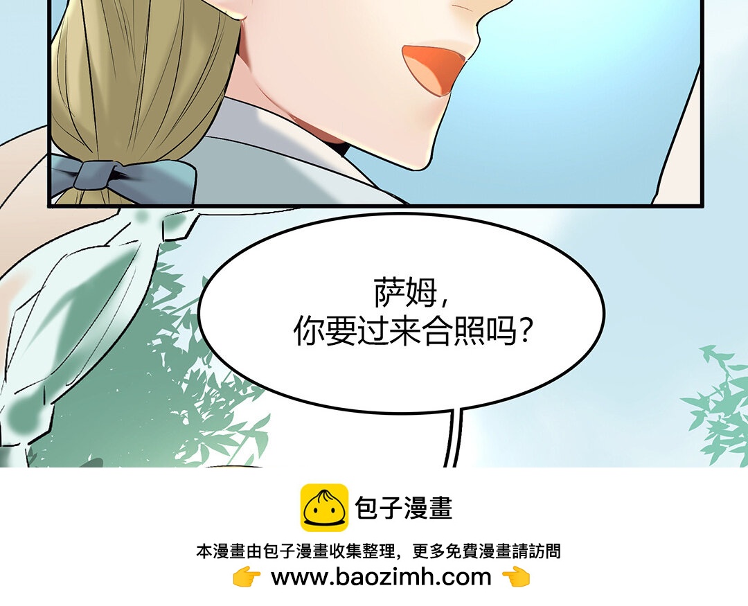 46 第40话 夫人的秘密(1/2)-第46话