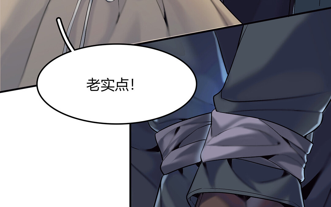 46 第40话 夫人的秘密(1/2)-第46话