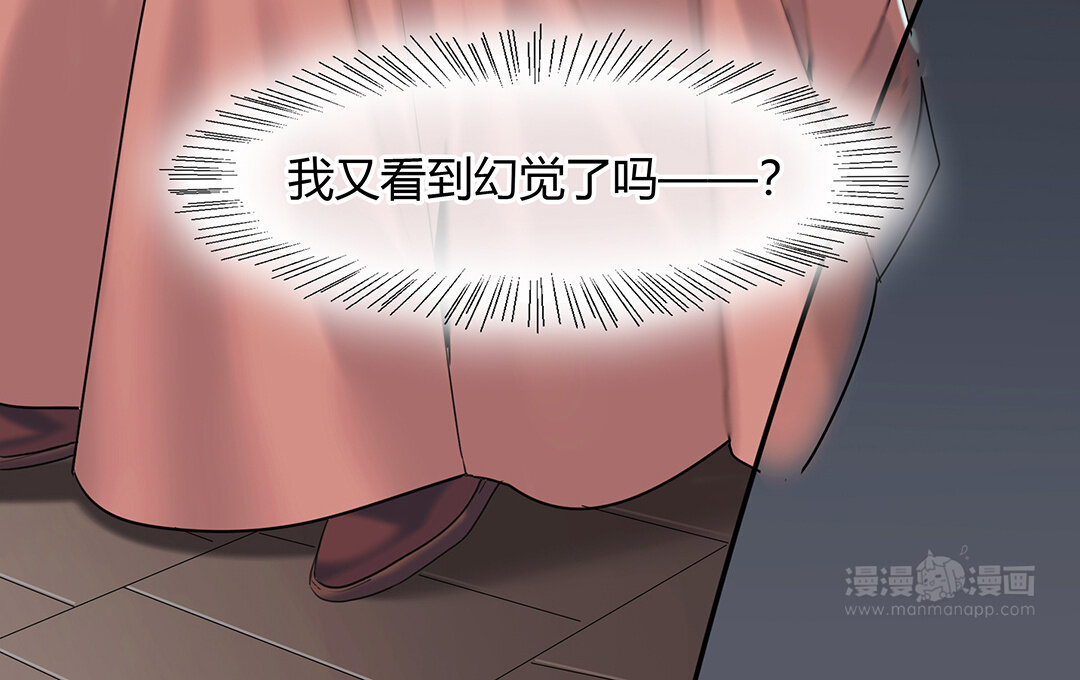 48 第42话  思维壁垒(1/2)-第48话