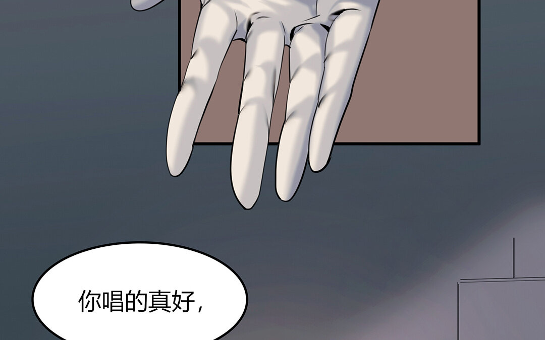 48 第42话  思维壁垒(1/2)-第48话