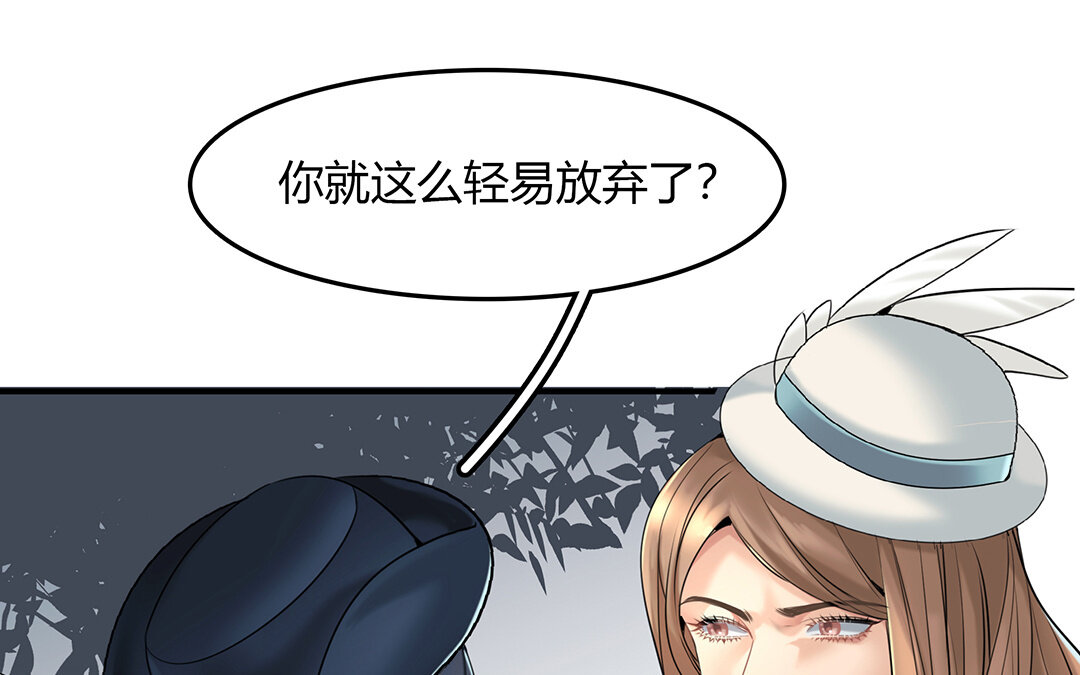48 第42话  思维壁垒(1/2)-第48话