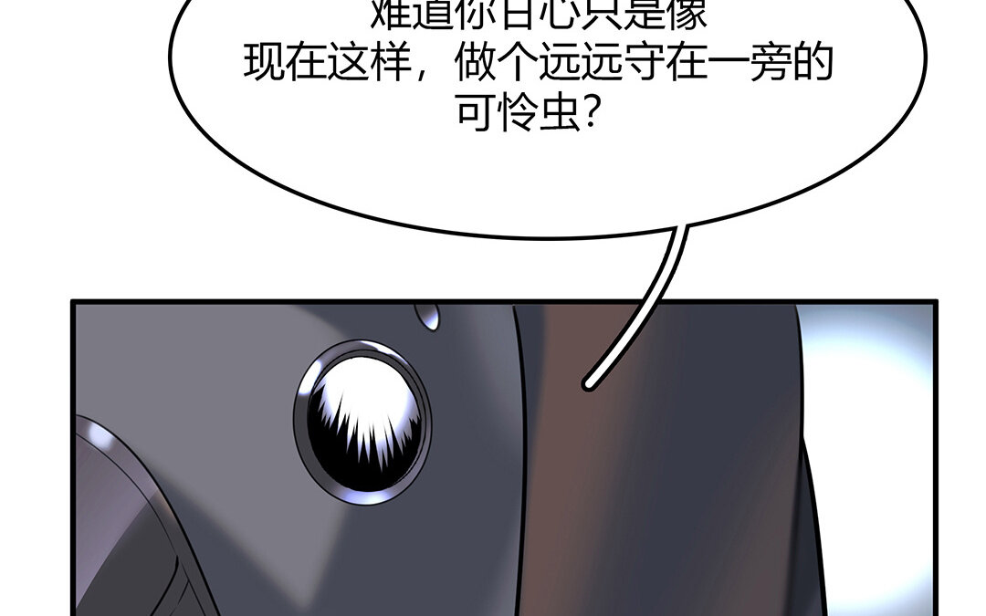 48 第42话  思维壁垒(1/2)-第48话
