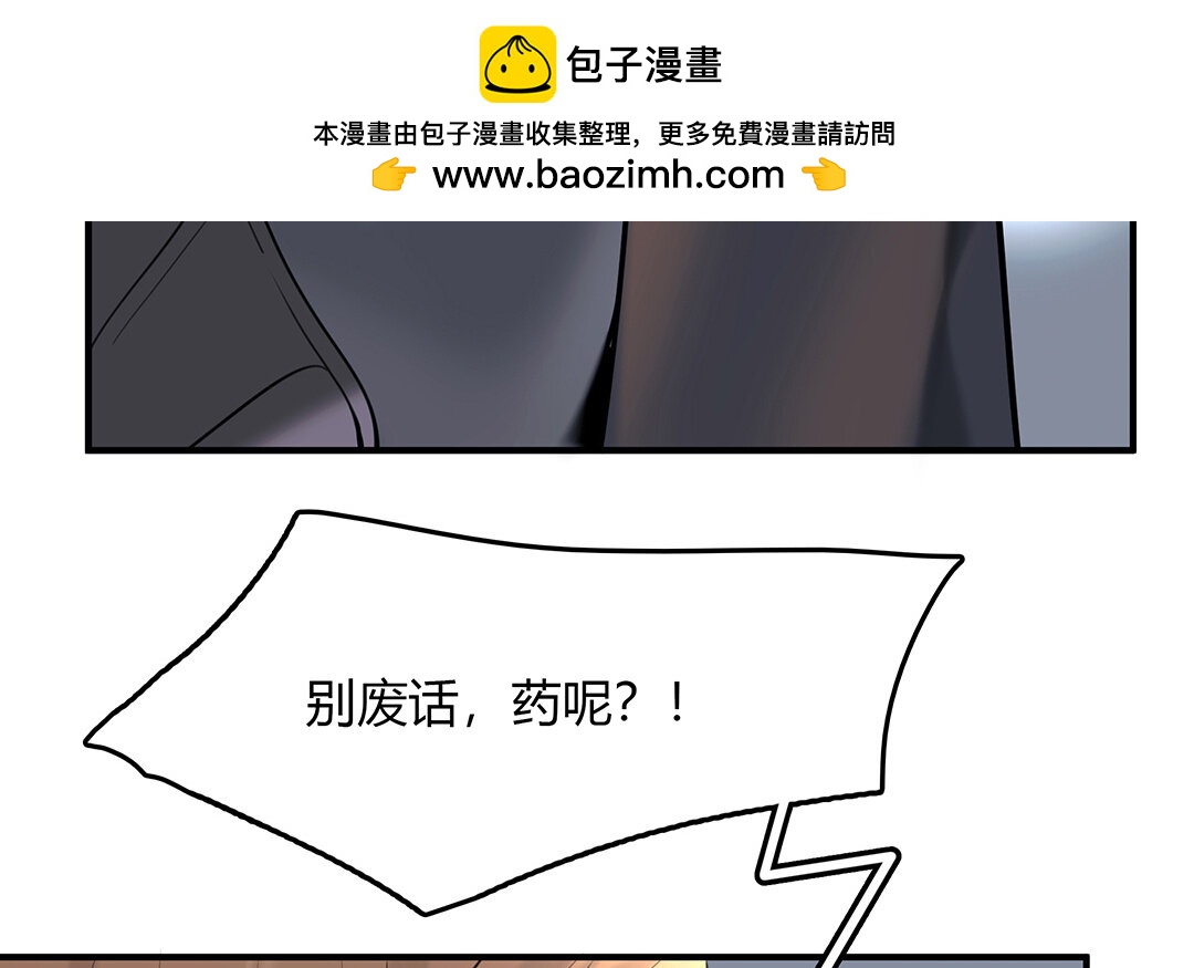 48 第42话  思维壁垒(1/2)-第48话
