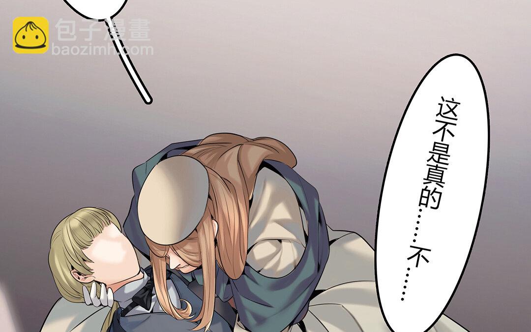 48 第42话  思维壁垒(1/2)-第48话