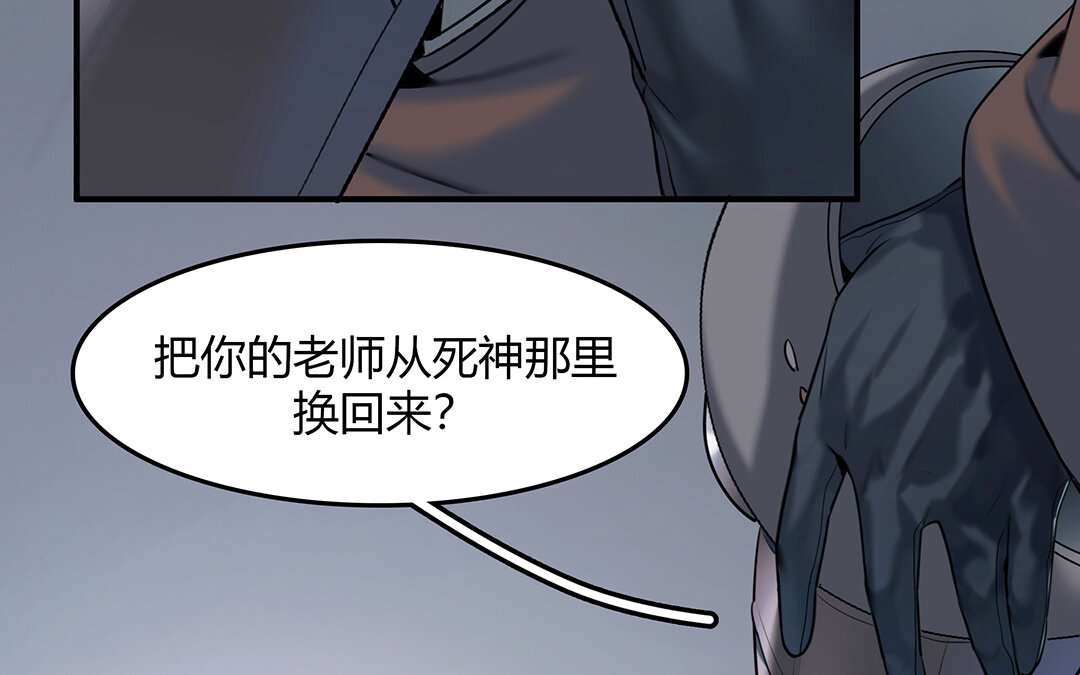 48 第42话  思维壁垒(1/2)-第48话