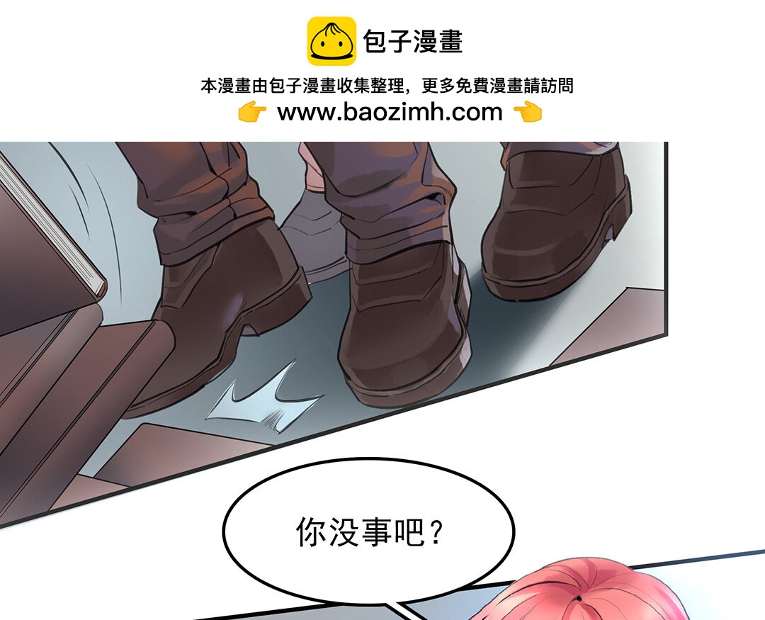 52 第45话下  兰斯的秘密(1/2)-第52话