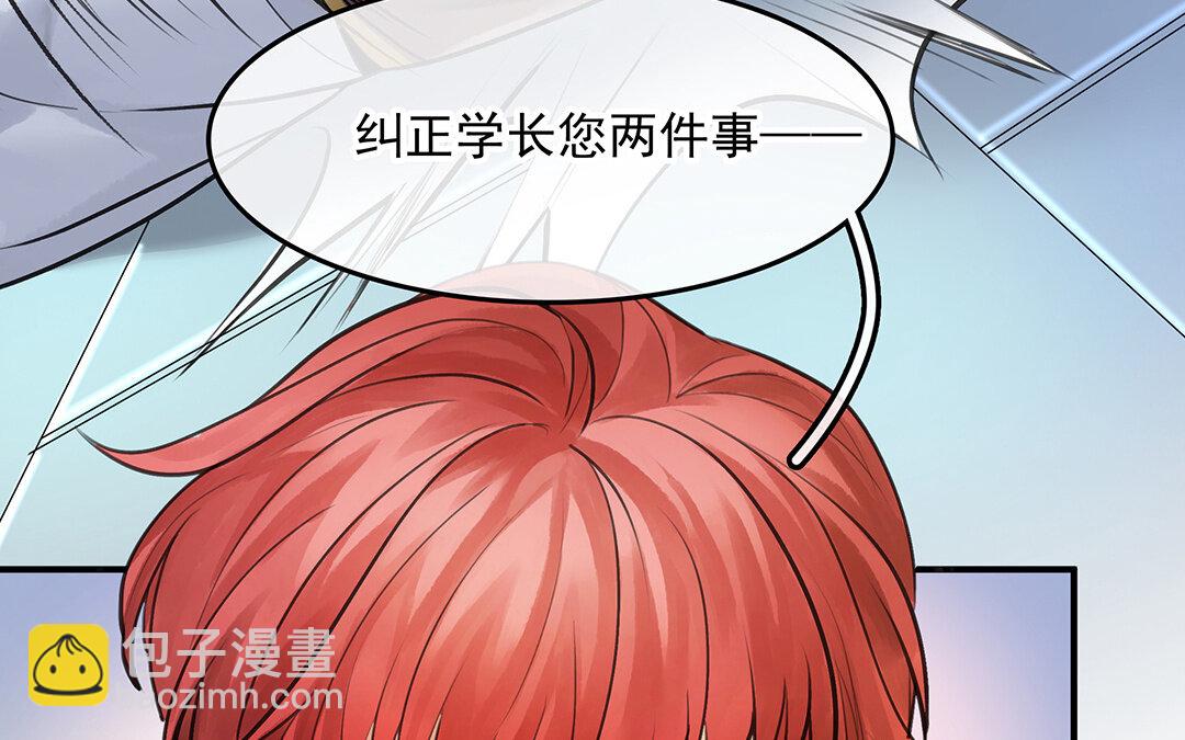 54 第47话  被篡改的记忆(1/2)-第54话