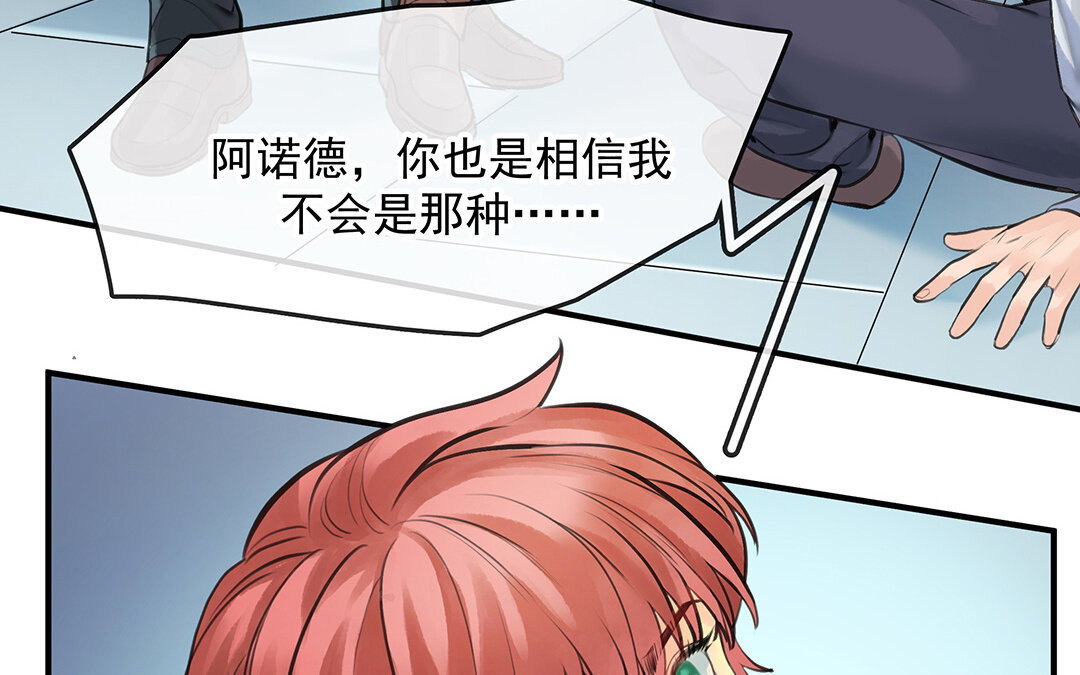 54 第47话  被篡改的记忆(1/2)-第54话