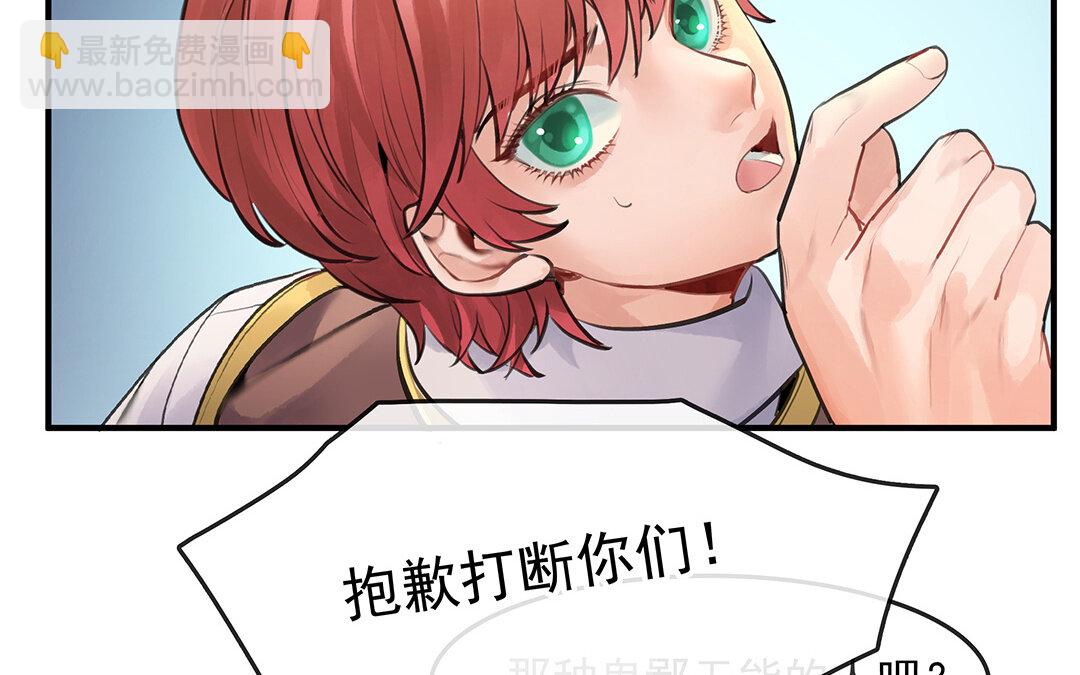 54 第47话  被篡改的记忆(1/2)-第54话