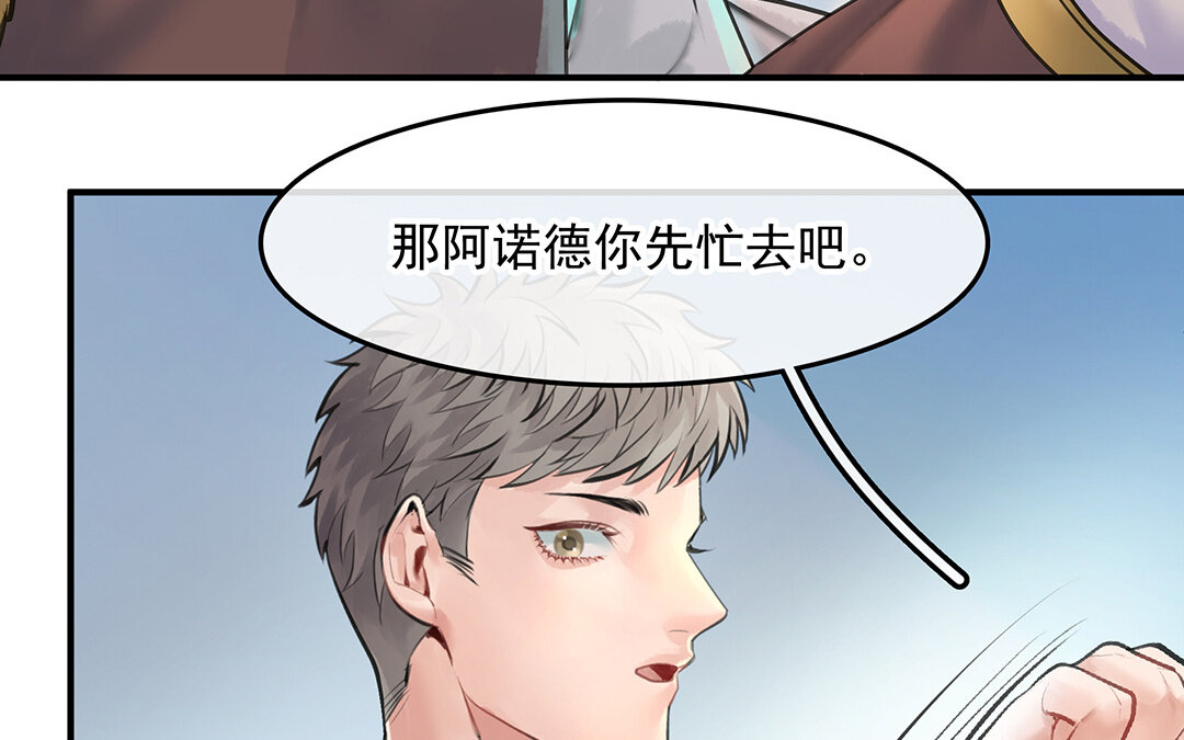 54 第47话  被篡改的记忆(1/2)-第54话