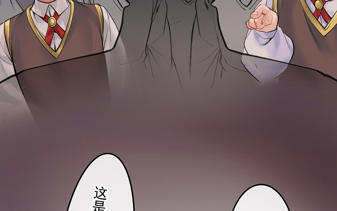 54 第47话  被篡改的记忆(1/2)-第54话