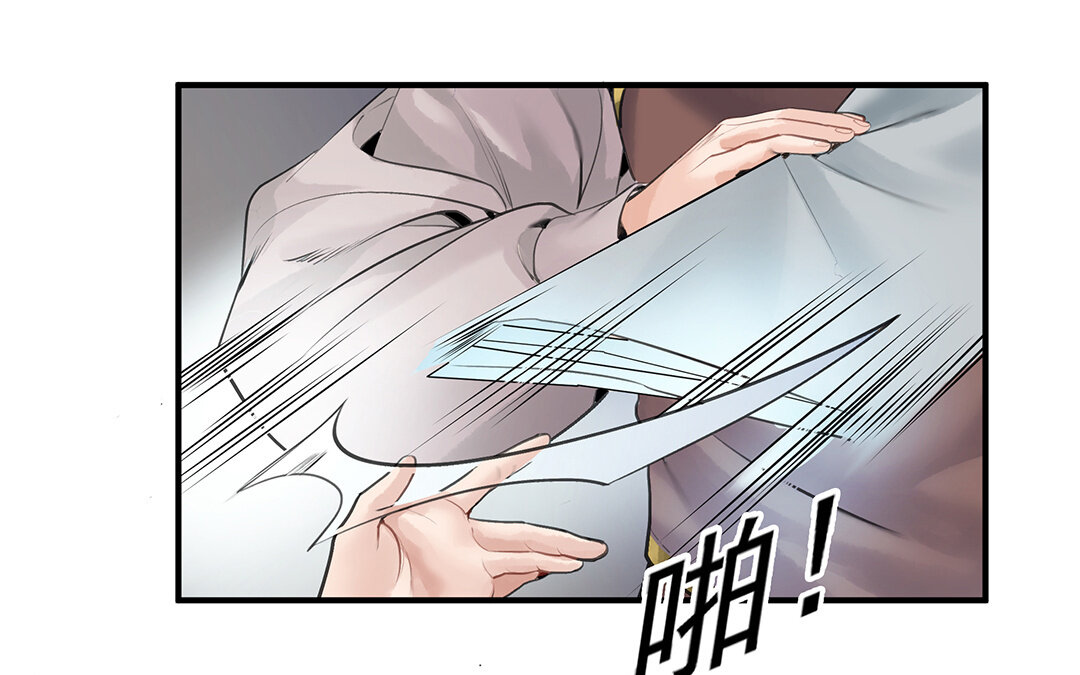56 第49话  源于嫉妒(1/2)-第56话