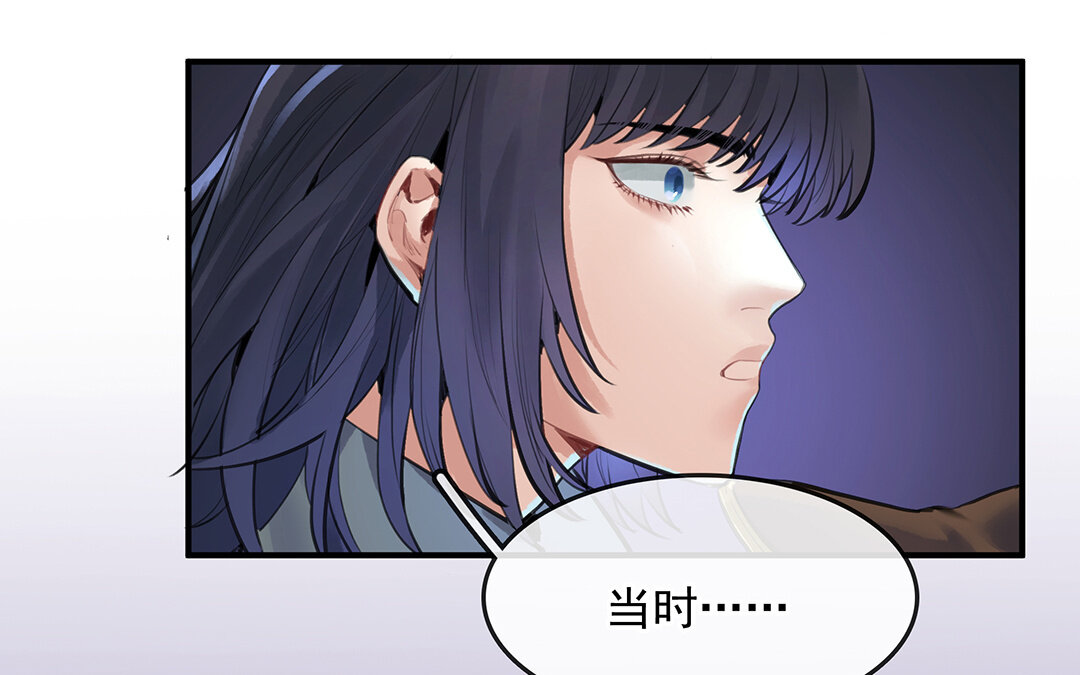 56 第49话  源于嫉妒(1/2)-第56话