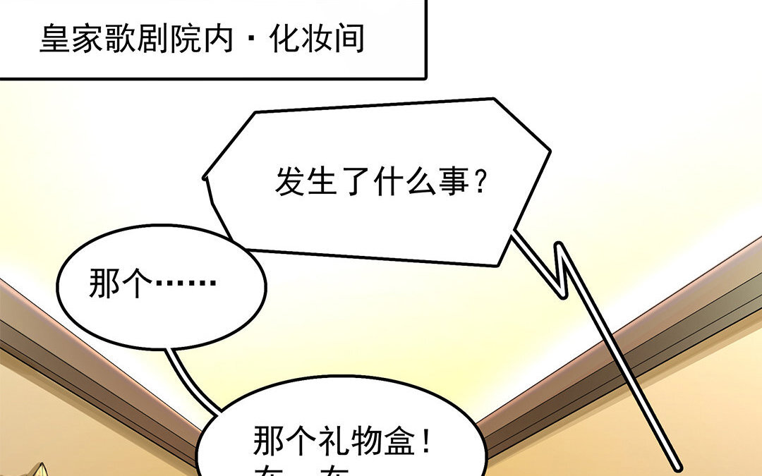 6 第04话 血染的&ldquo;礼物&rdquo;(1/2)-第6话
