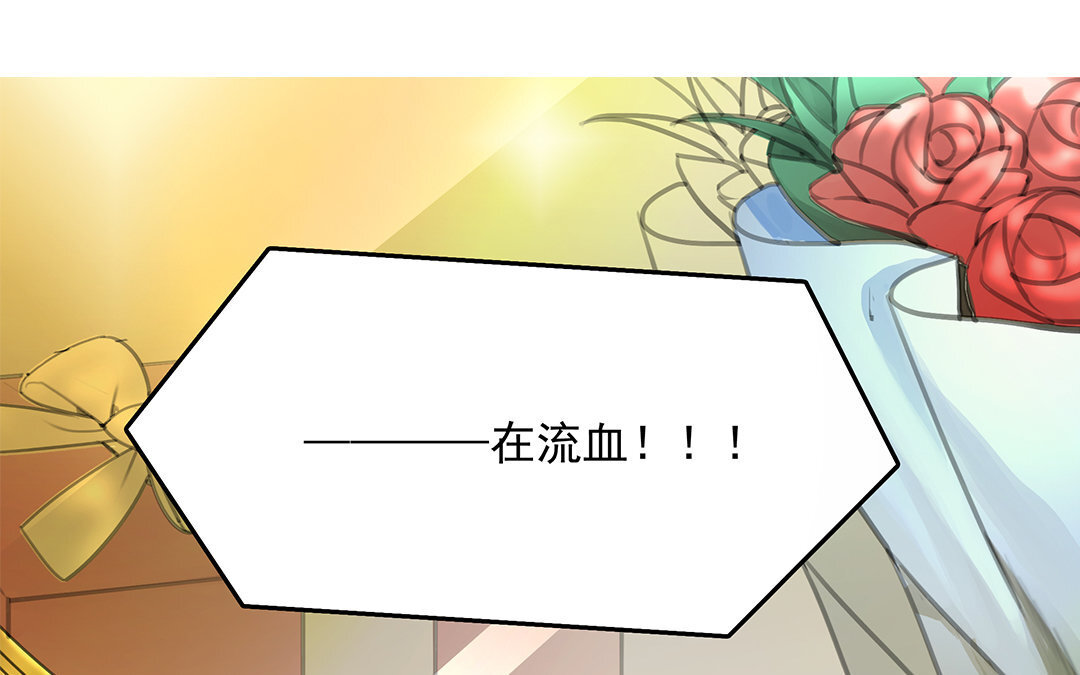 6 第04话 血染的&ldquo;礼物&rdquo;(1/2)-第6话
