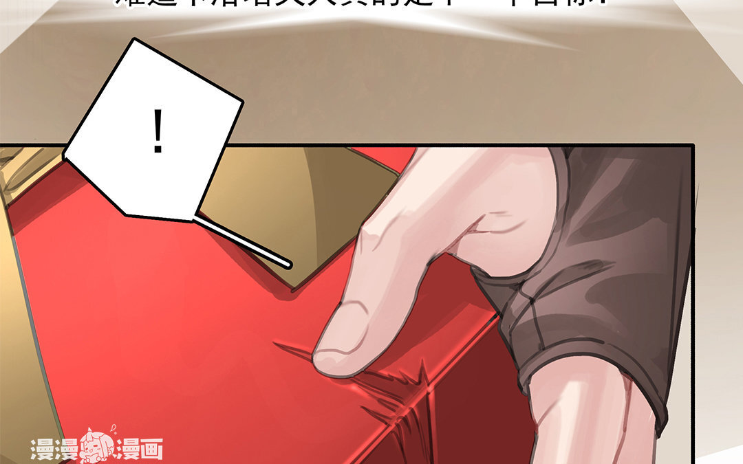 6 第04话 血染的&ldquo;礼物&rdquo;(1/2)-第6话