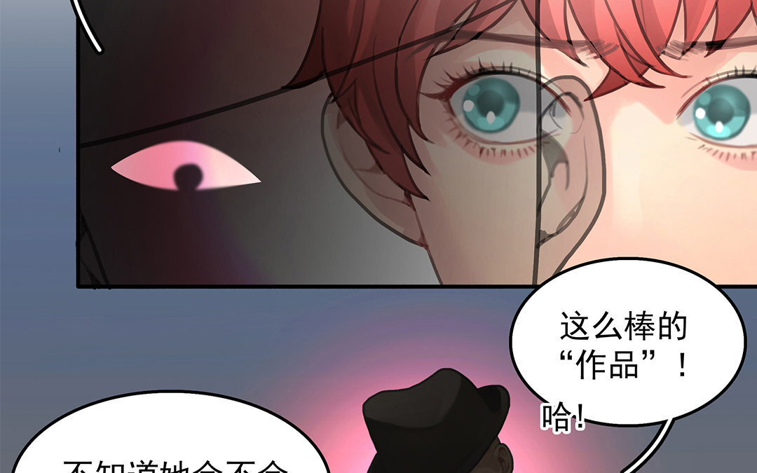 6 第04话 血染的&ldquo;礼物&rdquo;(1/2)-第6话