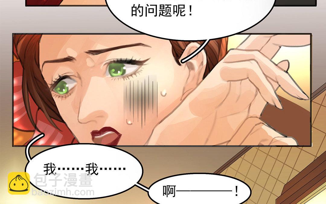 6 第04话 血染的&ldquo;礼物&rdquo;(1/2)-第6话