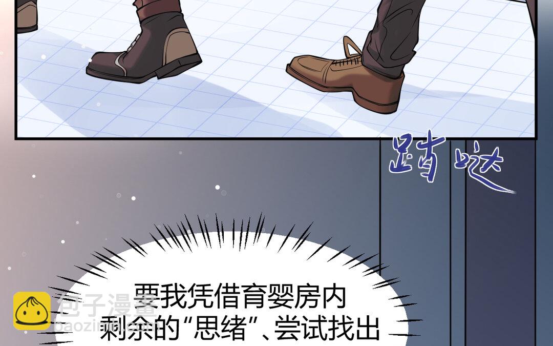 62 第54话 鼓舞(1/3)-第62话