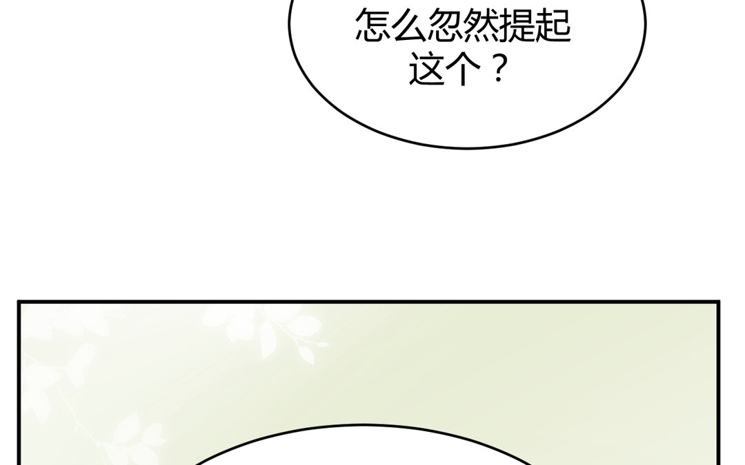 62 第54话 鼓舞(1/3)-第62话