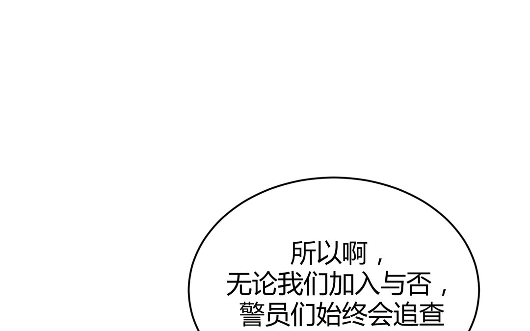 62 第54话 鼓舞(1/3)-第62话