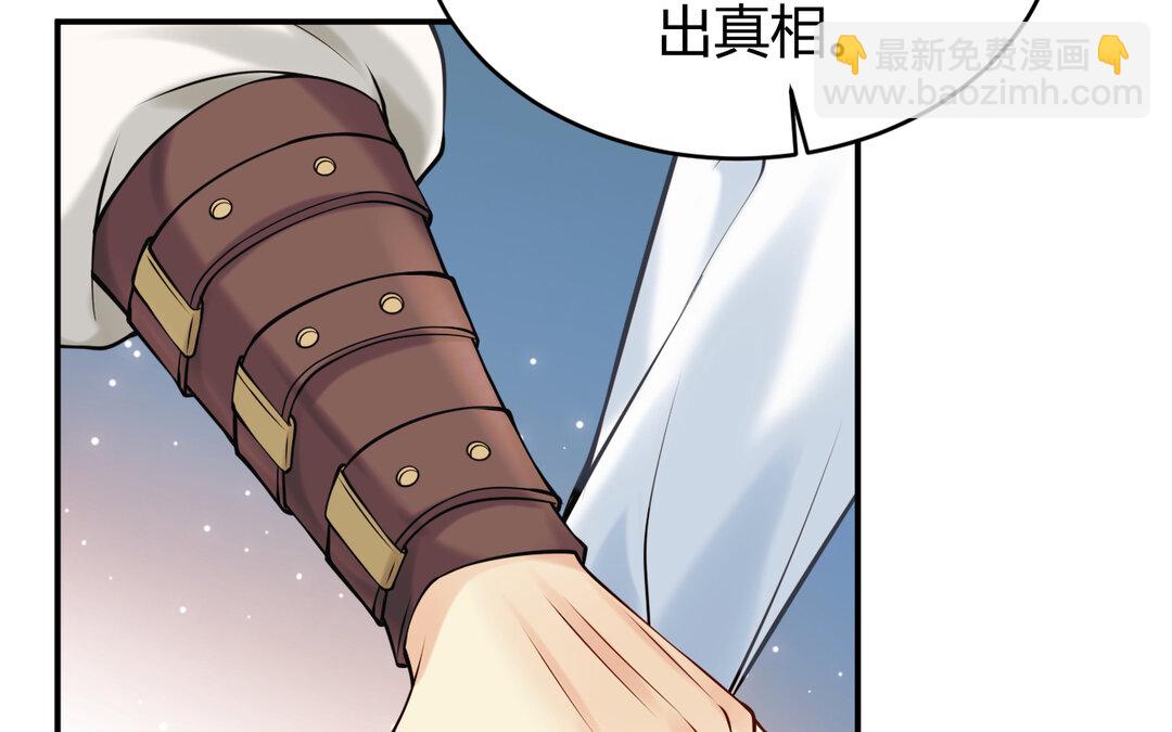 62 第54话 鼓舞(1/3)-第62话