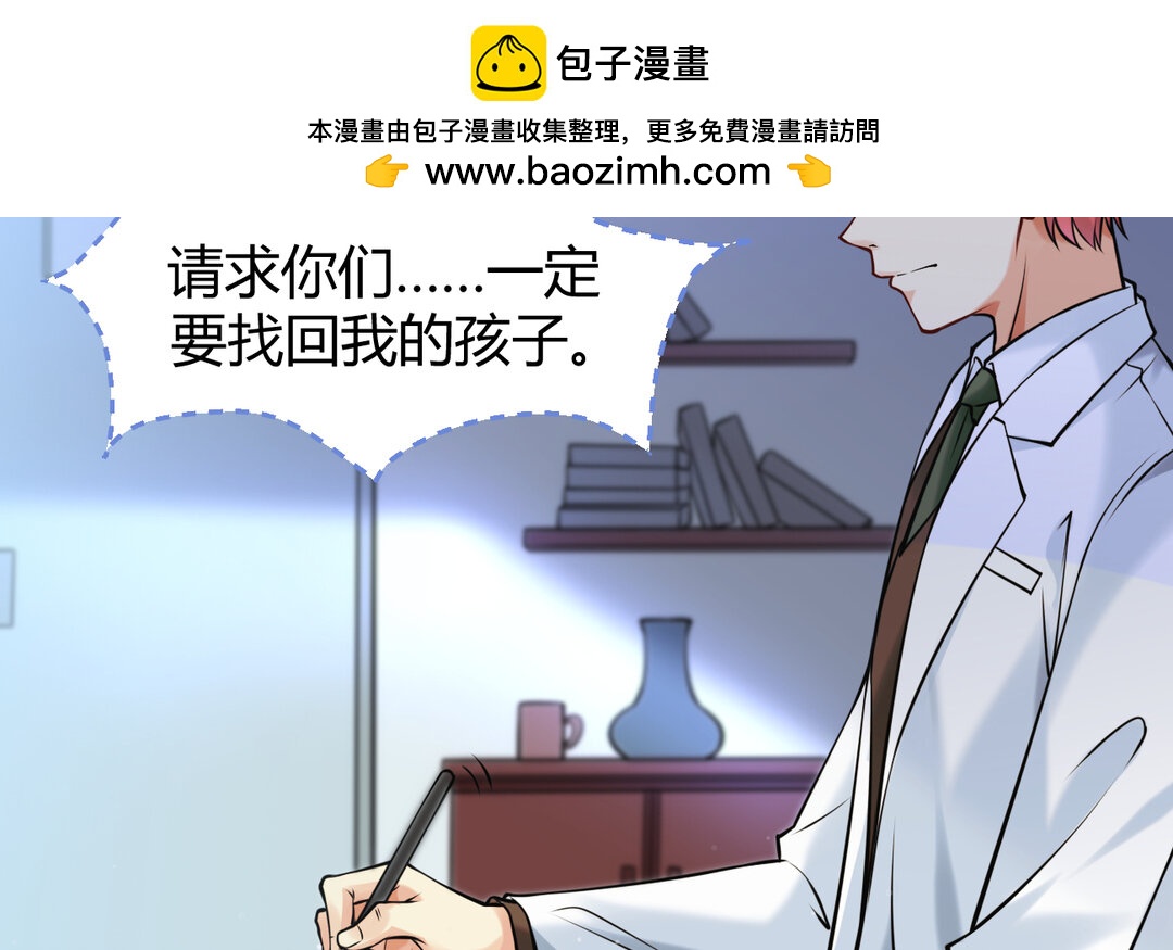 62 第54话 鼓舞(1/3)-第62话